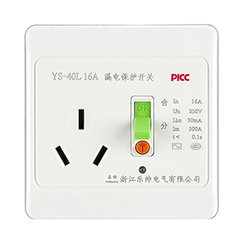 YS-40L 16A 漏電保護(hù)開關(guān)